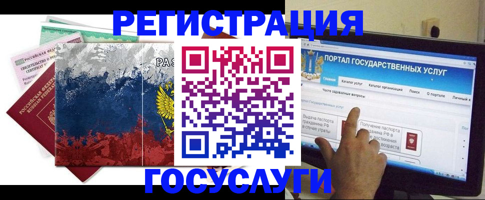 временная регистрация собственник в Свирске